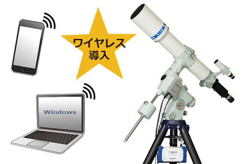 タカハシ タカハシSPACE BOY用AMD-1Nの受注生産について: K-ASTEC BLOG