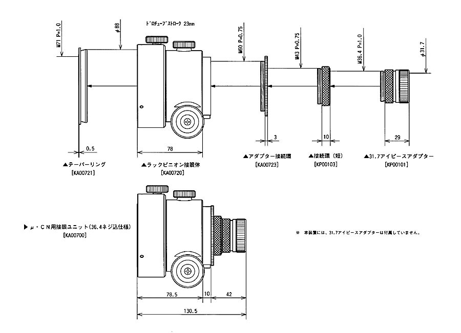 タカハシWebサイト