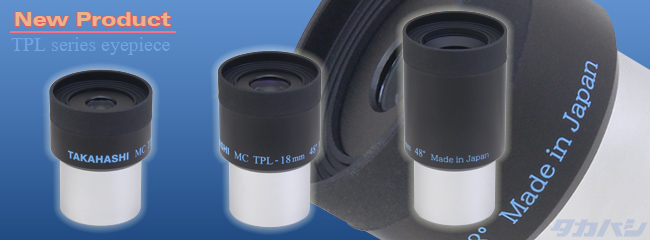 タカハシWebサイト